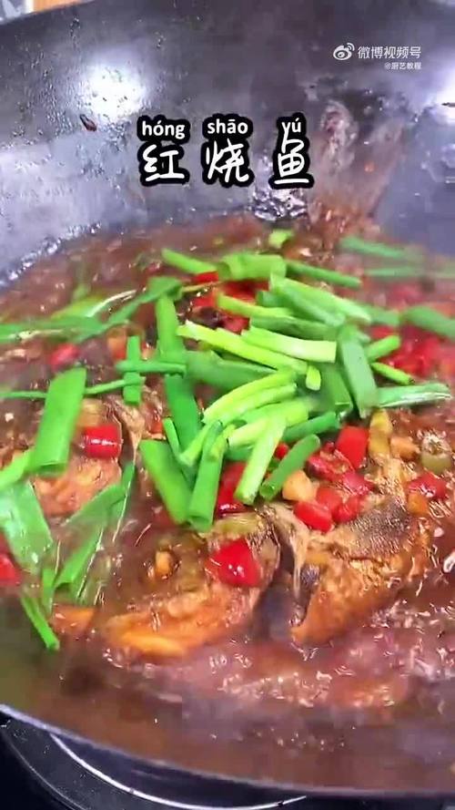 大厨红烧鱼的做法视频