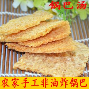 大锅锅巴的做法视频