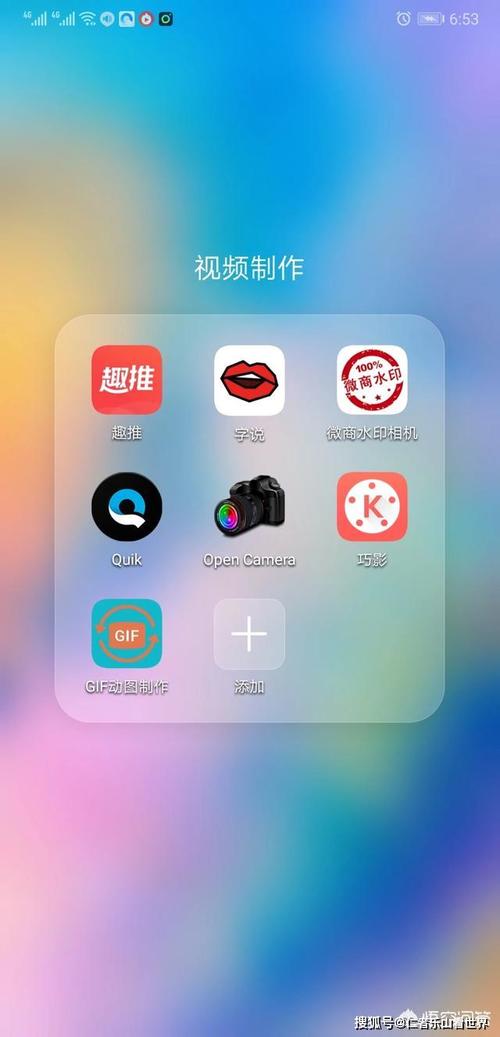 大量照片制作成视频的软件