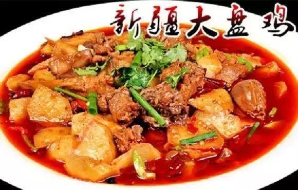大盘鸡的制作方法视频简单
