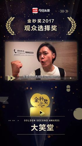 大笑的短视频