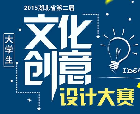 大学部门宣传视频创意