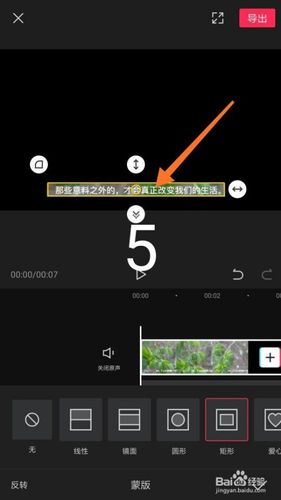 带字的视频怎么做