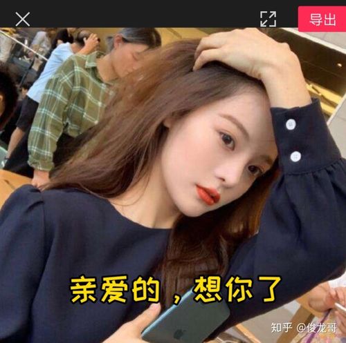 带字短视频