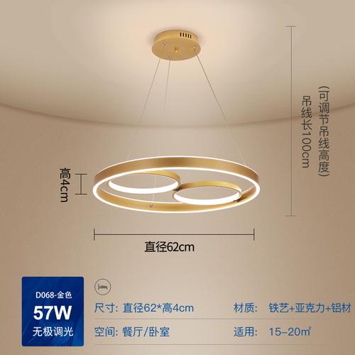 灯具短视频
