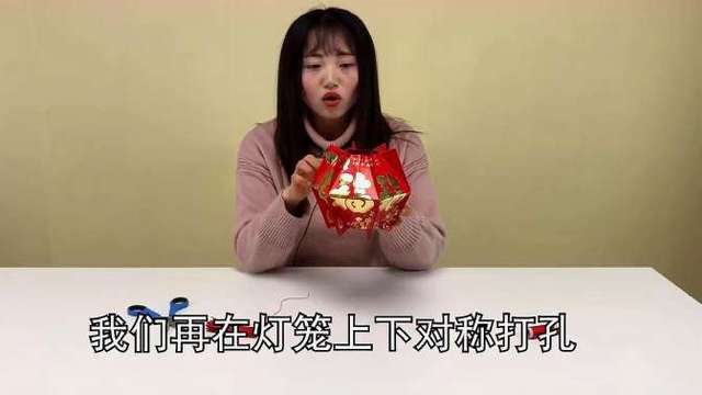 灯笼的做法视频