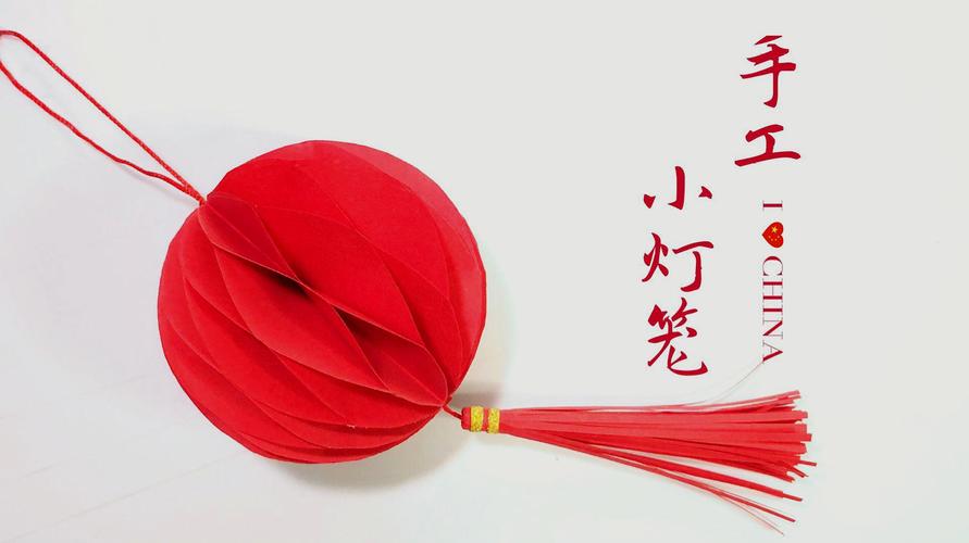 灯笼制作方法视频教程