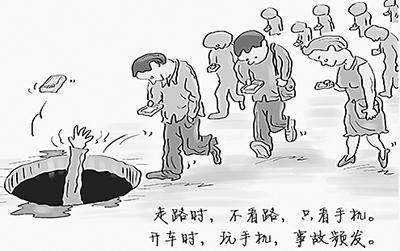 低头族短视频