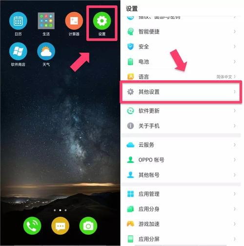 电话视频美颜怎么弄