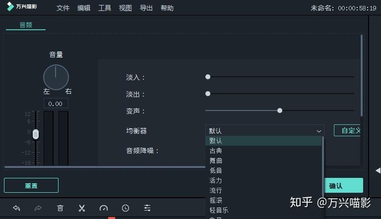 电脑视频配音怎么制作