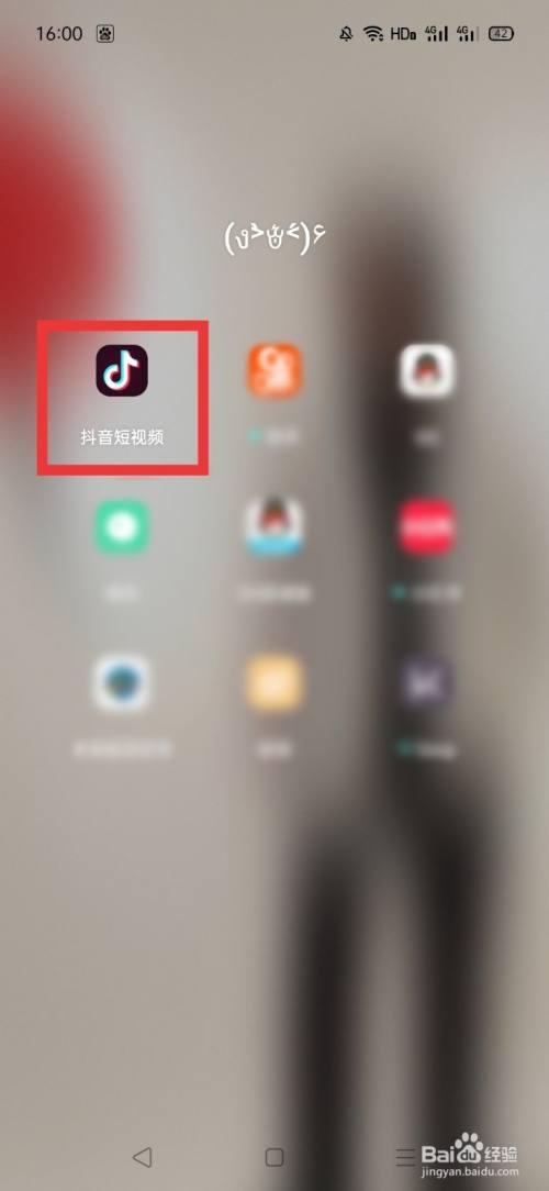 电脑怎么发抖音短视频