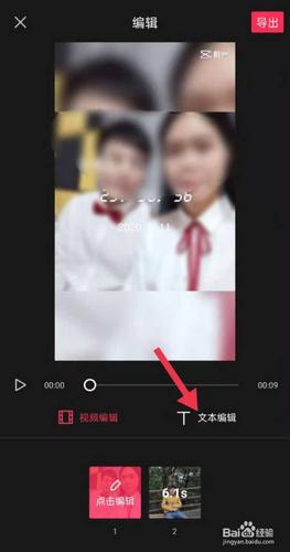 电脑怎么制作生日视频