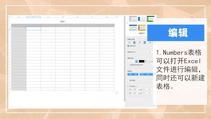 电脑做表格怎么做视频