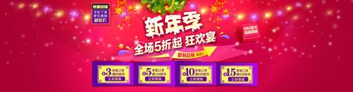 电商广告视频