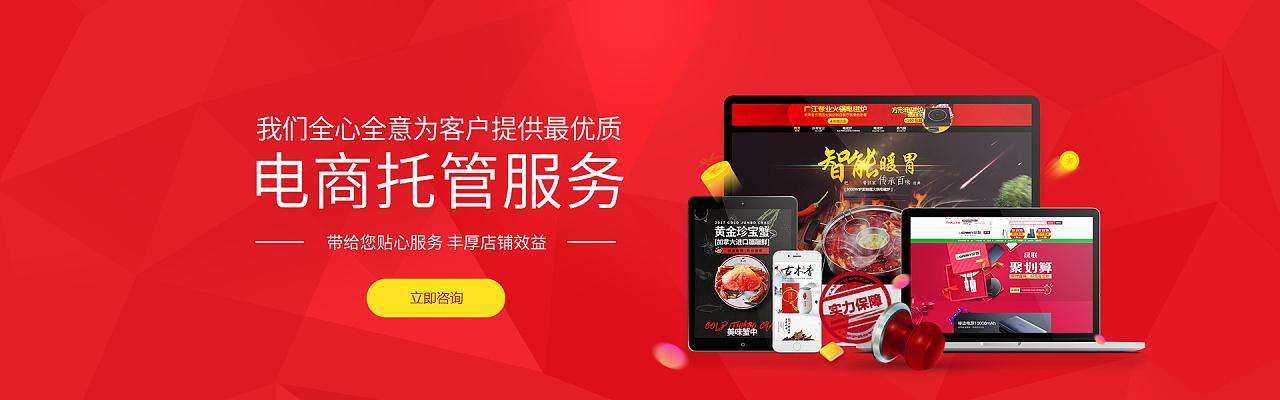 电商视频广告