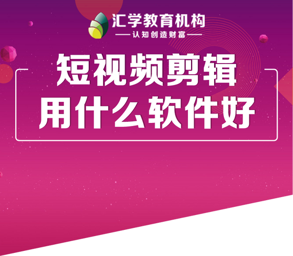 电商视频剪辑技巧