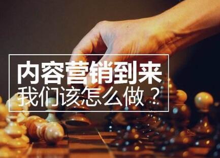 电商视频营销