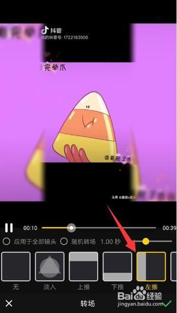 电视短视频怎么剪辑