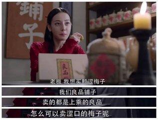 电视剧广告植入形式