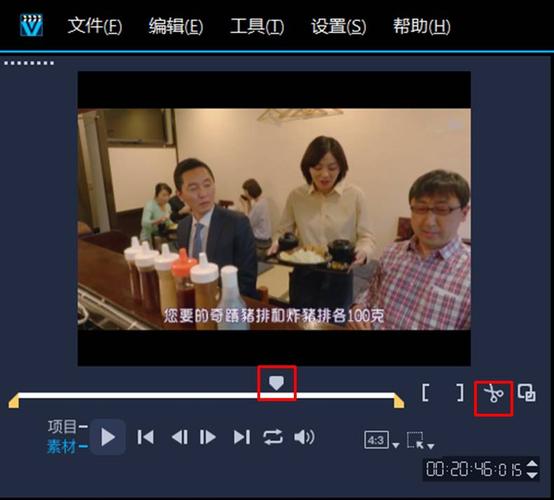 电视视频剪辑制作教学
