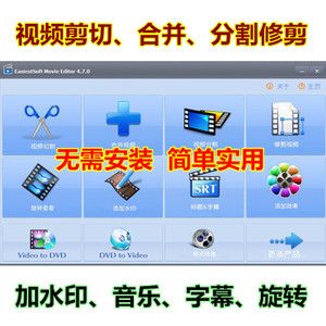 电视视频剪辑制作教学