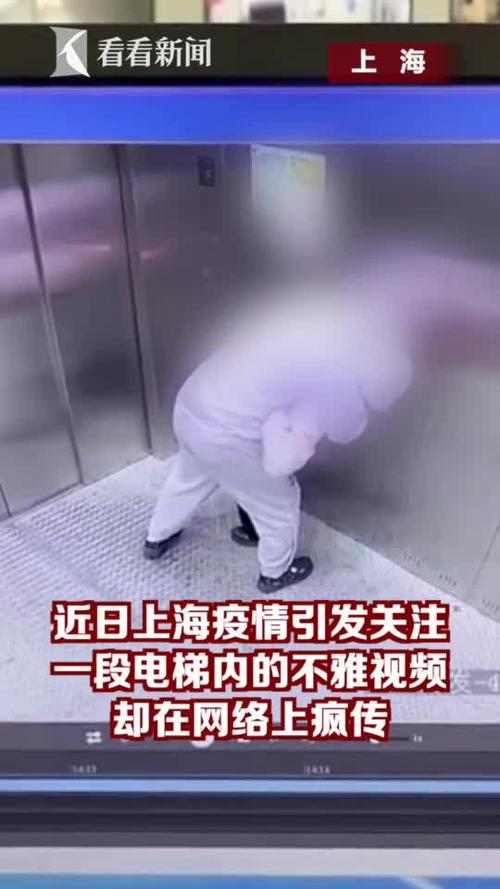 电梯视频制作