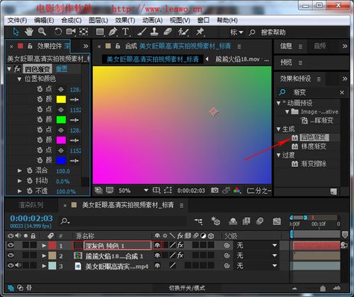 电影剪辑特效制作