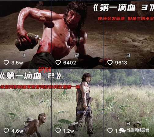 电影解说短视频