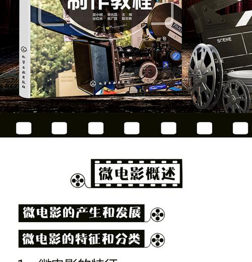 电影视频后期制作