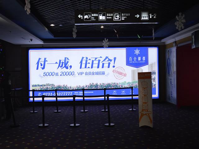 电影院广告视频