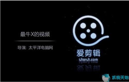 电影怎么剪辑成短视频?