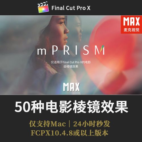 电影制作与视频特效
