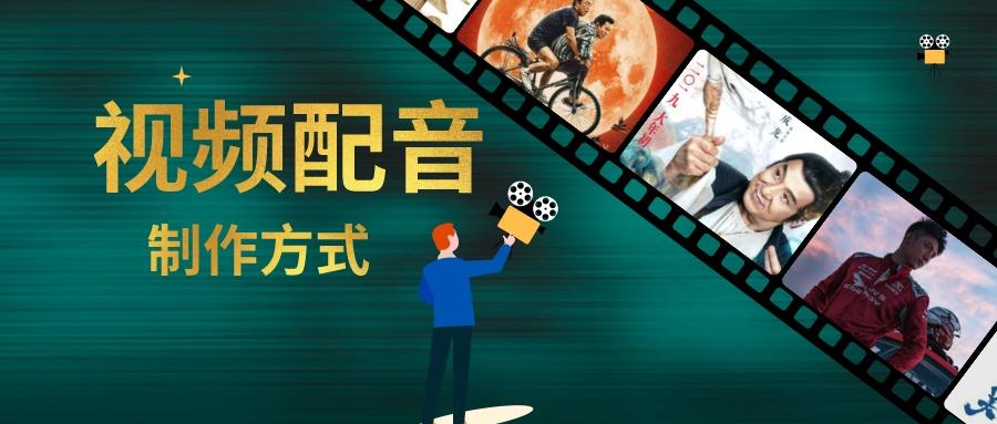 电子动画制作视频