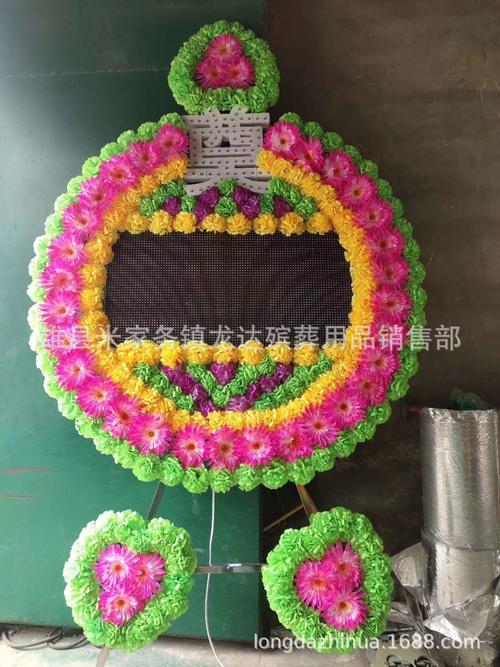 电子花圈制作视频教程