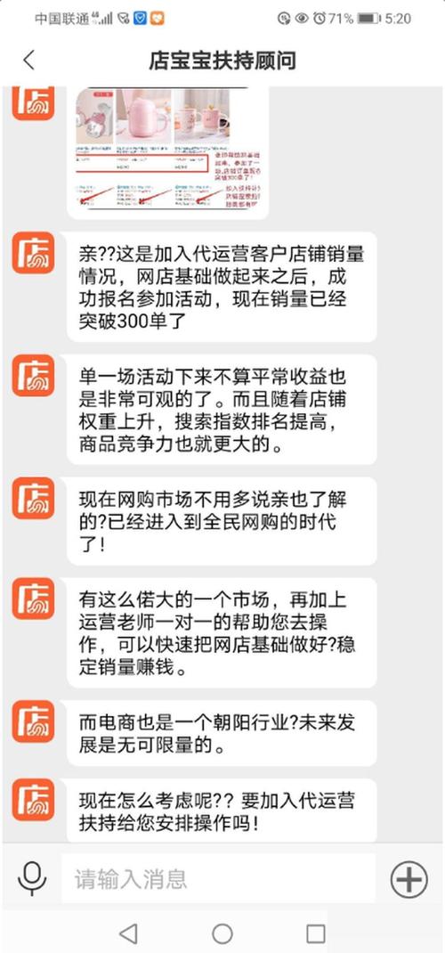 店宝宝广告视频