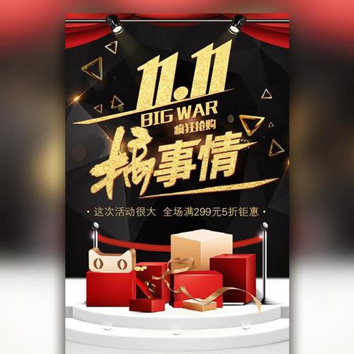 店铺宣传视频