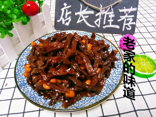 东北大酱缸腌咸菜的做法视频