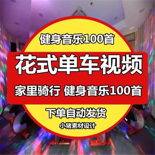 动感小视频怎么制作