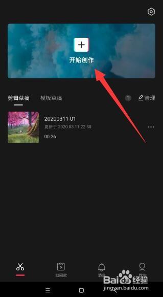 动画大师怎么做视频
