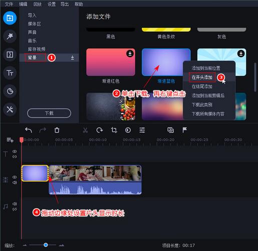 动画短视频如何制作
