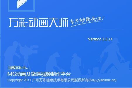 动画广告宣传片制作的价格
