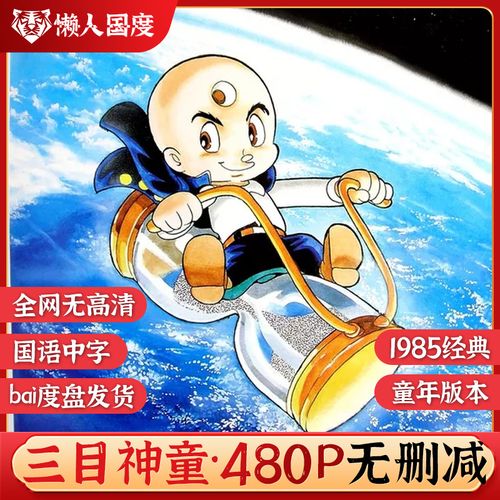 动画片的制作过程视频