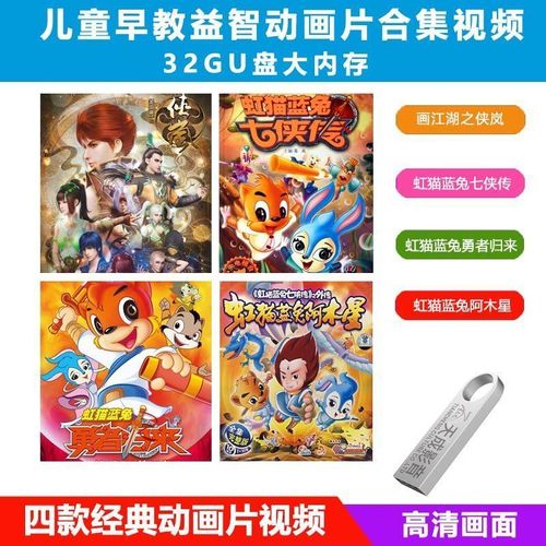 动画片的制作过程视频