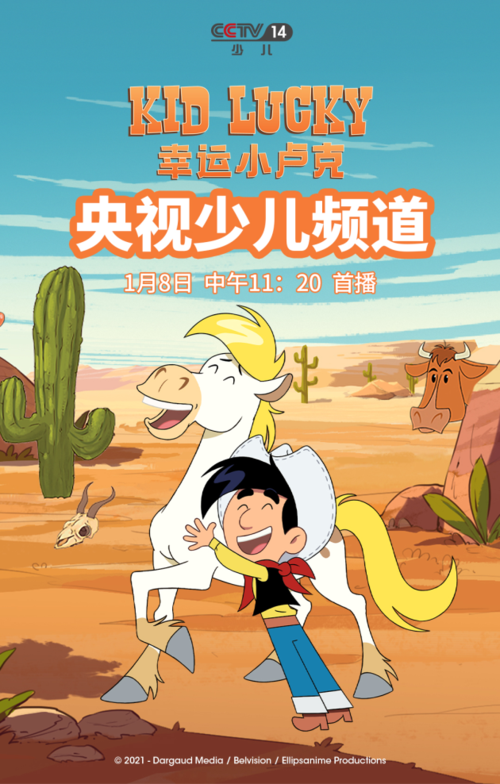 动画片少儿短视频