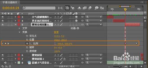 动画片制作过程视频