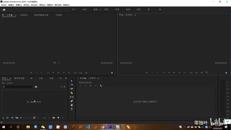 动画视频怎么制作软件