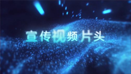 动画宣传视频制作