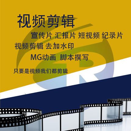 动画宣传视频制作公司