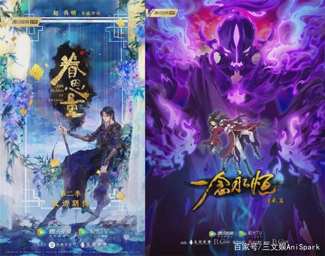 动画在线视频制作
