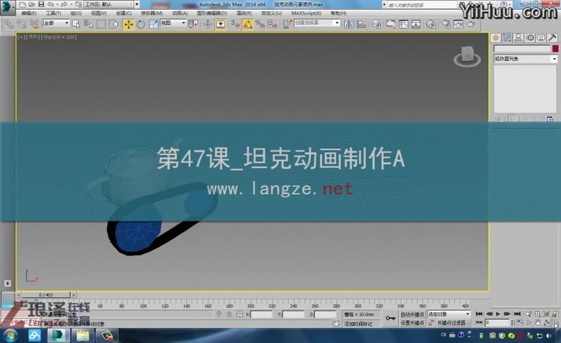 动画制作视频教程